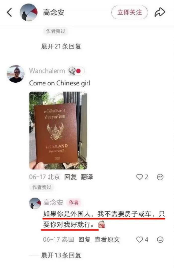 swyxy4484's tweet photo. 为什么外国人来中国能无套那么多人了吧
为什么会有有种优越感了吧？

请看截图，这就缩影 https://t.co/gakBl5sxWq