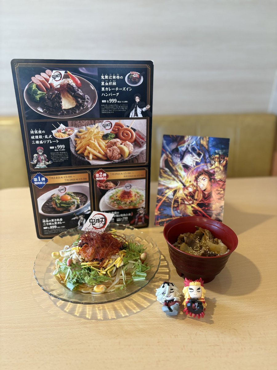 __Zzz004's tweet photo. #鬼滅の刃ジョイフルコラボ

🪷の冷麺、辛かったけど野菜も
たっぷり入ってて旨辛って感じでした(ᵔ⤚ᵔ🌶)💦♡ https://t.co/0SljIVVmyG