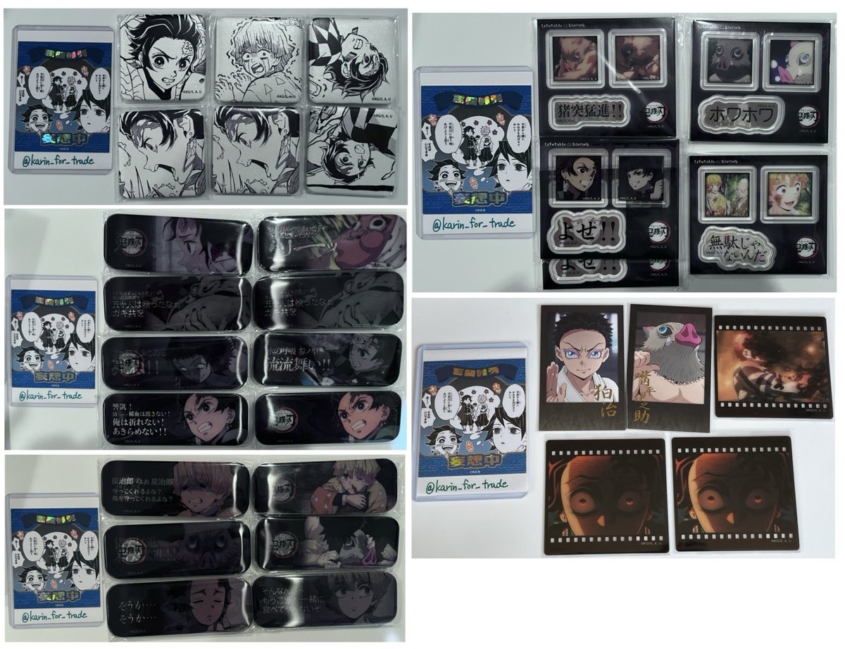 karin_for_trade's tweet photo. 【譲渡】鬼滅の刃 ダイニング ヒロマ お楽しみくじ

譲→缶バッジ アクステ 義勇 錆兎 炭治郎 鱗滝 真菰 しのぶ 禰豆子 猗窩座 慶蔵 伊之助 善逸 鋼鐵塚 手鬼 朱紗丸 狛治
求→定価(+送料)

都内等手渡し
郵送(FF様のFF様まで)
1点から、検索からもお気軽にお声がけ下さい🙇‍♀️ https://t.co/pNkPZUdC0A