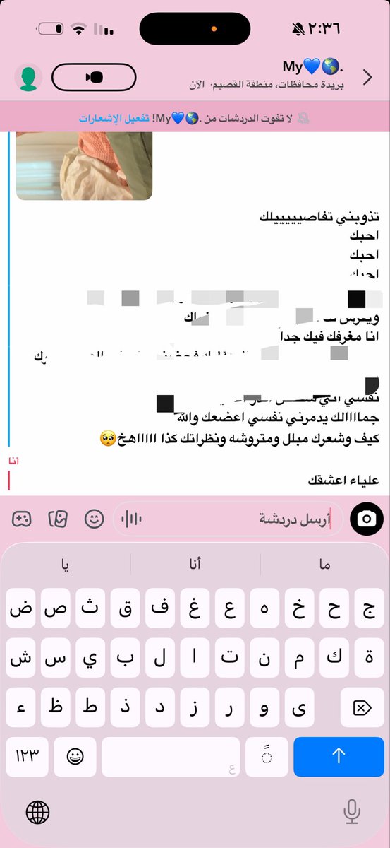 iqlllk's tweet photo. فعلاً عن الف شخص https://t.co/PFt5fl4OE9