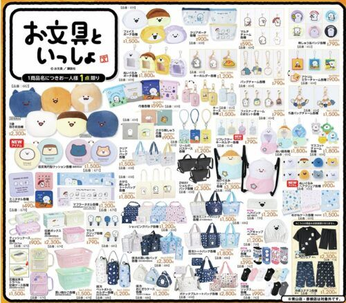 shimapatobu's tweet photo. アベイル『お文具といっしょ』コラボ！インテリア、チャーム、タオル、ソックス、寝具、雑貨グッズなどが2026年8月22日（土）より新発売！品番、種類まとめ！

https://t.co/NeYMzPTPQw

#お文具といっしょ　#obungu
#アベイル　#しまむら　#しまむらコラボ　#しまパト

←新商品

前回は大型コラボで6月末に販売していました（過去チラシ参考に）→