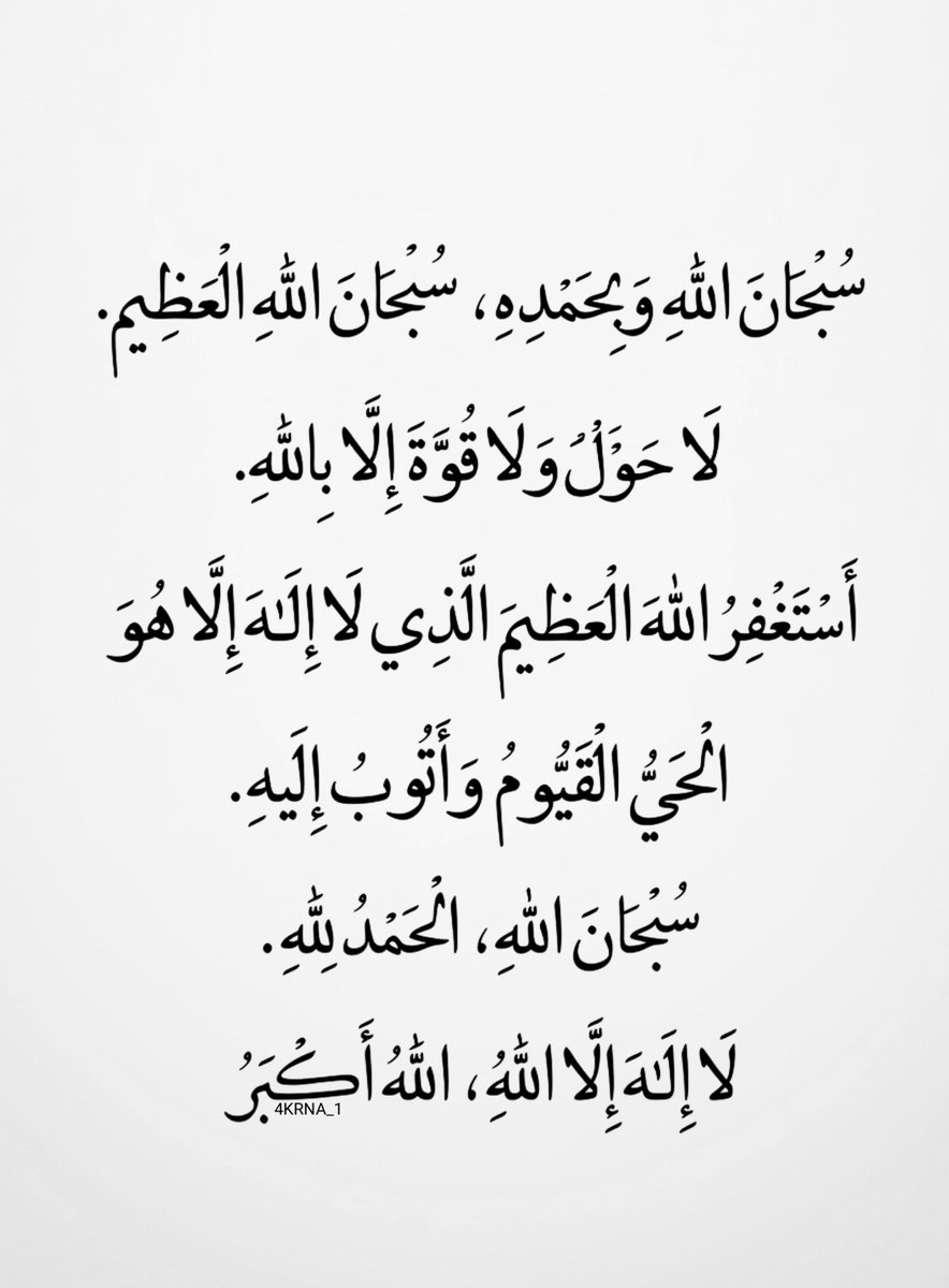 4KRNA_1's tweet photo. https://t.co/5ULbg3fWRh