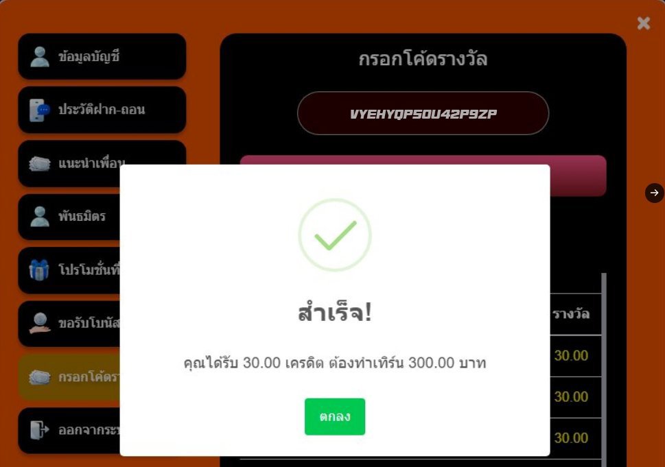 Win777ud's tweet photo. 🔖เครดิตฟรี  30  สมาชิก ใหม่-เก่า ‼️
▪️ ทำ  300  ถอนได้  200 บาท
▪️ ไม่ต้องฝากก่อน

CODE 📜 :VYEHYQP5OU42P9ZP

สมัคร/เติมโค้ด :  https://t.co/A9oITsXmsq

#เครดิตฟรีสมาชิกใหม่ #เครดิตฟรี100 
#เครดิตฟรีล่าสุด #เครดิตฟรี30 https://t.co/nPY1wRZbsX
