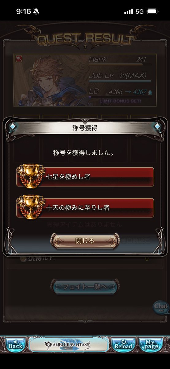 ludy_w's tweet photo. 鈍足きくうし、極める https://t.co/6UpUAxRG8h