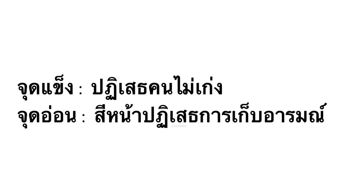 SABENZZ's tweet photo. รีวิวชีวิตกุ : https://t.co/Ts0dysZFrk
