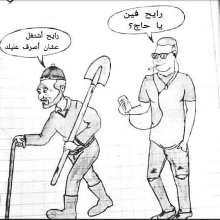 JesseePinkman14's tweet photo. طب جدد النت وانت راجع https://t.co/nt6GqHTCgh