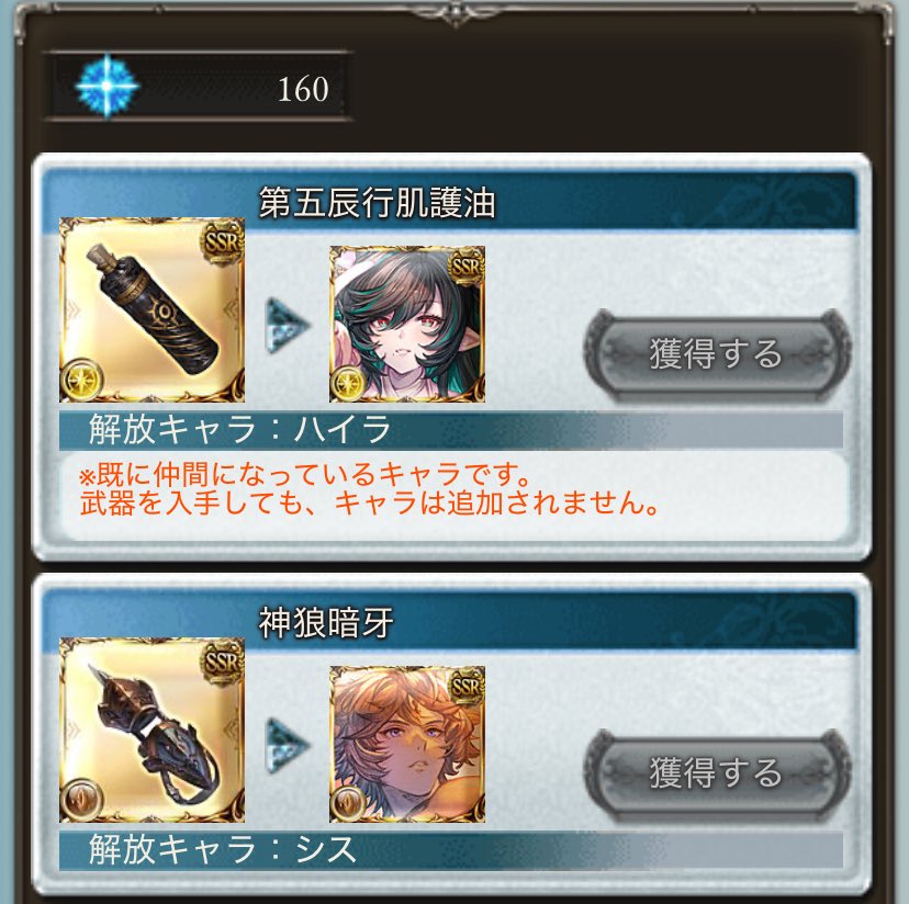 KuR0_sUKE's tweet photo. 水着ハイラ早めに引けた

撤退撤退 https://t.co/qRTWySxXAP