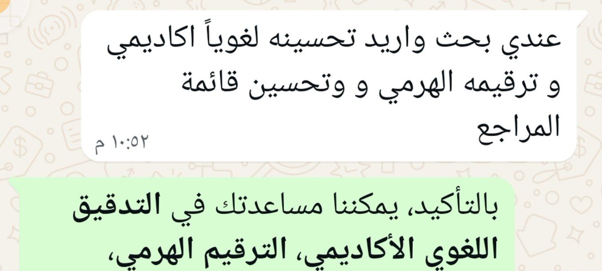 UniMentorSA's tweet photo. تعبت من ترتيب المراجع وتنسيق الصفحات؟ خايف إن الأخطاء اللغوية تضيع تعب شهور من الكتابة؟

​هذا أكثر سؤال يوصلنا من طلاب الماجستير والدكتوراه قبل مرحلة التسليم.

​إحنا نتدخل هنا عشان نشيل هذا الهم عنك، ونضمن لك رسالة تليق بجهدك :

 تدقيق لغوي بلمسة أكاديمية: نصلح الركاكة ونضمن سلامة النص لغوياً.

 تنسيق وترقيم دقيق: هيكلة بصرية مريحة للعين ولجنة المناقشة.

 ضبط المراجع: نعتني بأدق تفاصيل التوثيق وفق الدليل المعتمد.

​ الأسعار مدروسة وبكل ود عشان تناسب الطلاب جميعا