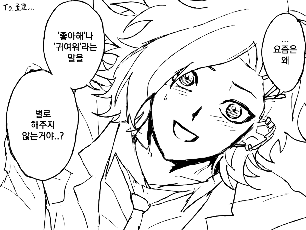 simsim_1004's tweet photo. 너무 적폐라 견딜 수가 없어서 환영으로 소금간 좀 했어요 https://t.co/zz2gdSyG9y
