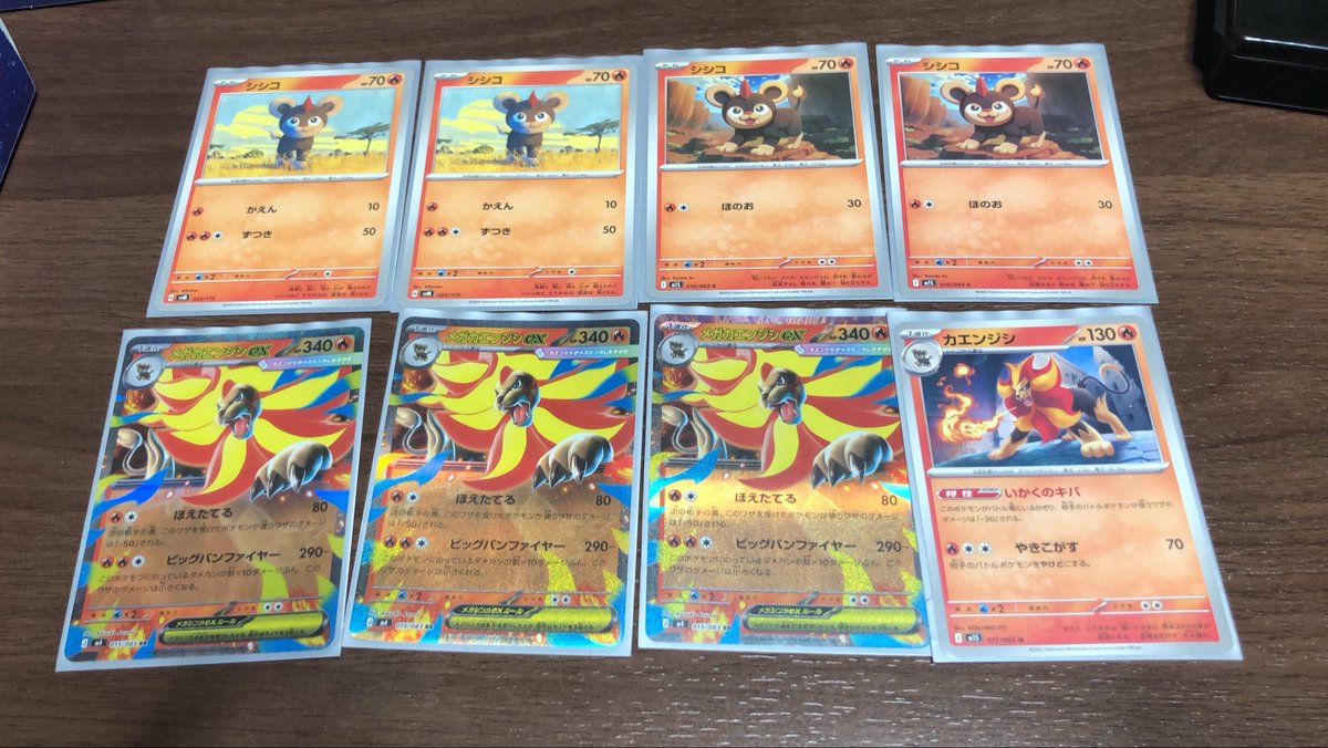 aitu999's tweet photo. どうして俺はカエンジシカードに文句垂れながら、デッキ強化してるんだろう？

#ポケモンカード https://t.co/WX5Af4OXof