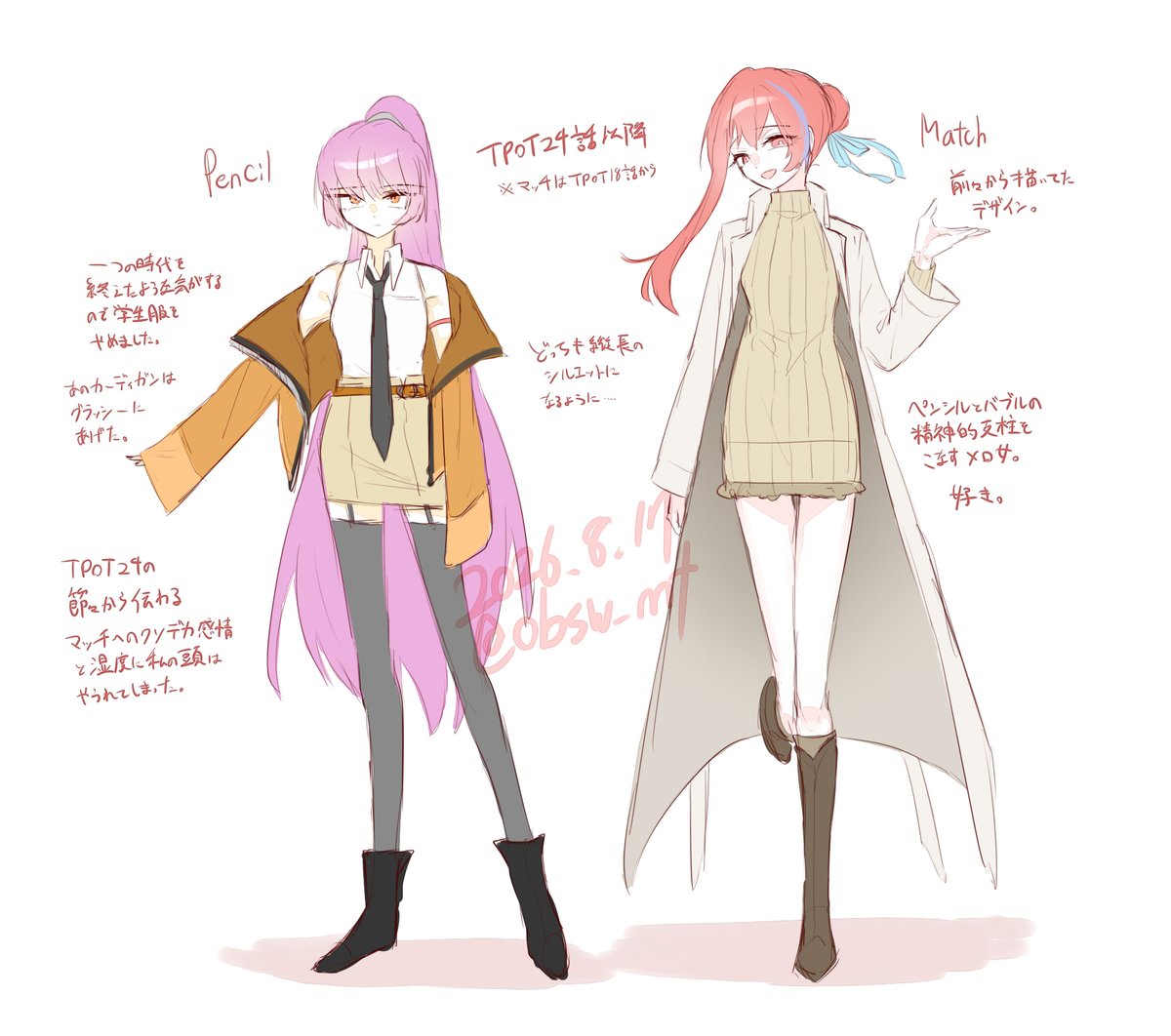 obsw_mt's tweet photo. てぽ後半のまっちる
⚠️擬人化 https://t.co/8mH8dDJAsG
