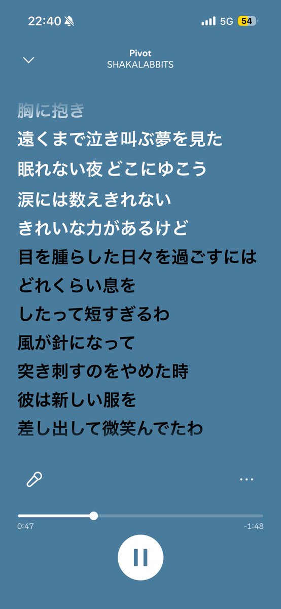 yoppeleah's tweet photo. 帰ってきたくなかったけれど成田に着いたらやっぱり暑いなと思う。もう本当に観たアーティスト全て良かったけれど、今年観て1番印象に残ったのはこのSHAKALABBITSかもしれないってくらいに翌日にラムしゃぶしゃぶ食べる前に聴きながら中島公園を散歩していた。バンドの形は出会った頃とは変わったけれど、それでも今も続けているから、こうやって今もずっとこのバンドの曲を覚えている人みんなで歌うことができる。青春だった、じゃなくてこれからも人生を一緒に生きていくバンドになった。この曲の「涙には数えきれない きれいな力があるけど」のフレーズが、今の方が沁みる。
#RSR26