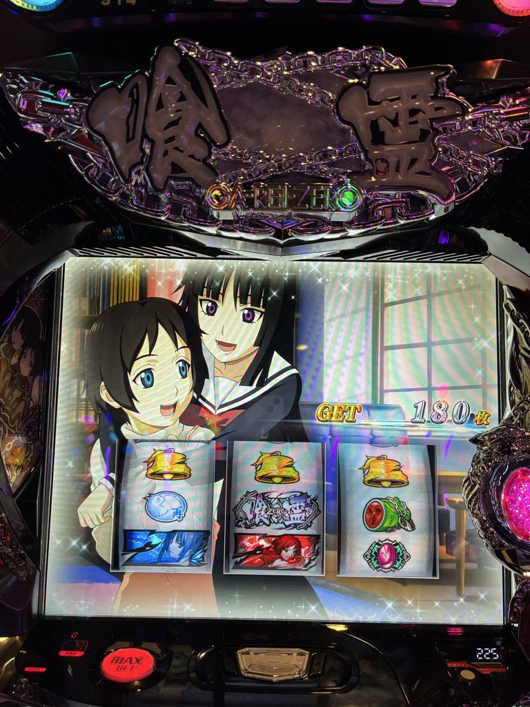 Ttookkeenn's tweet photo. 月曜稼働

喰霊　43本　2,664枚
SAO2  14本　75枚
サンダー　6本
ワールドダイスター16本　2,822枚

喰霊は2以上？出たもののそれ以外で強いものがなくボナや挙動から2から4？当たりの内容は後でまとめ。

特戦四課を3回引いたのが勝因…
大スターは上位そこそこやれて生還 https://t.co/vSCR8RY3vk