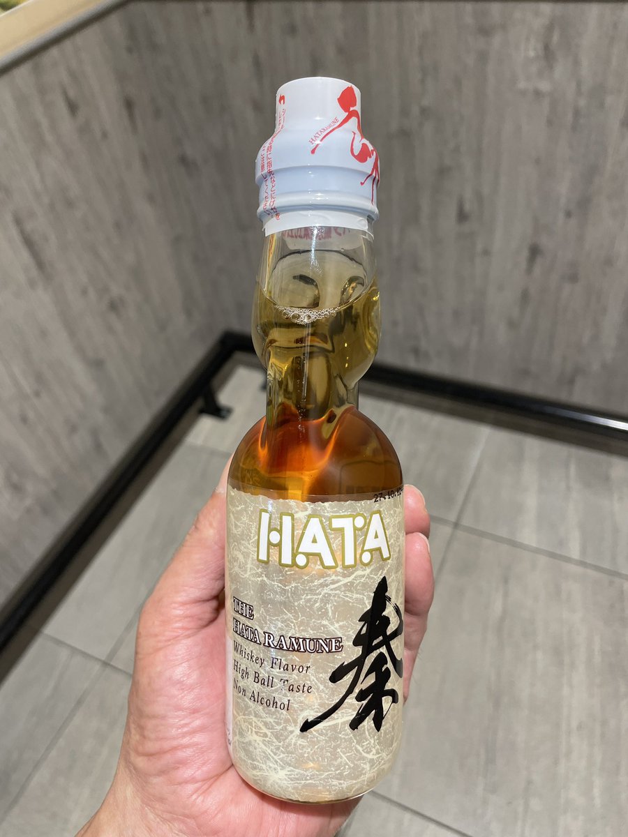 2F5's tweet photo. 『ハタラムネ』
ハイボールテイスト
GET
漢字にすると雰囲気出ますねw

別件ですが
四つならんだので
お裾分けです

"May the Force be with you!" https://t.co/v2cRFRPTO2