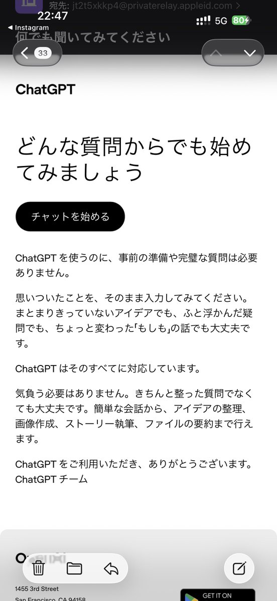 GADORO39's tweet photo. GPT全然使ってないせいかメール来たんだけどw https://t.co/tHZpX67yF4