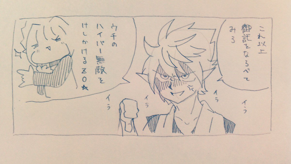 Aya_Darjeeling's tweet photo. @Thivas えっ？？？（困惑） https://t.co/kb39bWgSmo