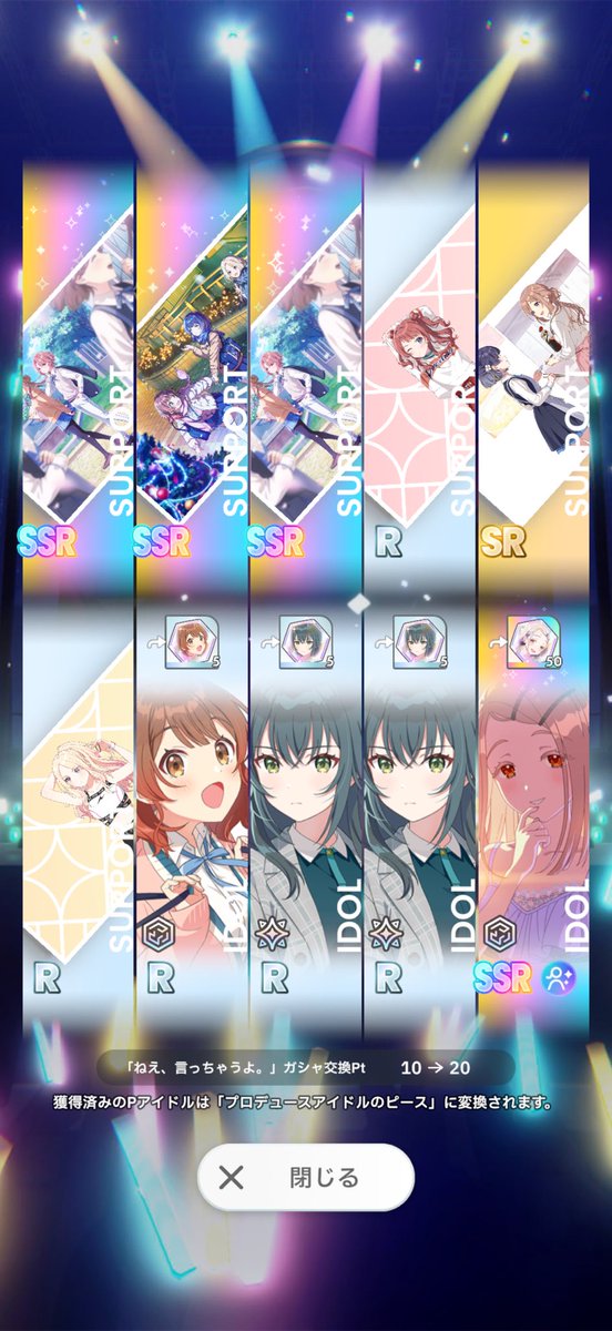 kz020's tweet photo. 確定ガチャで広はいいけど頭3つのサポカふざけんな https://t.co/tmLUwidPXx