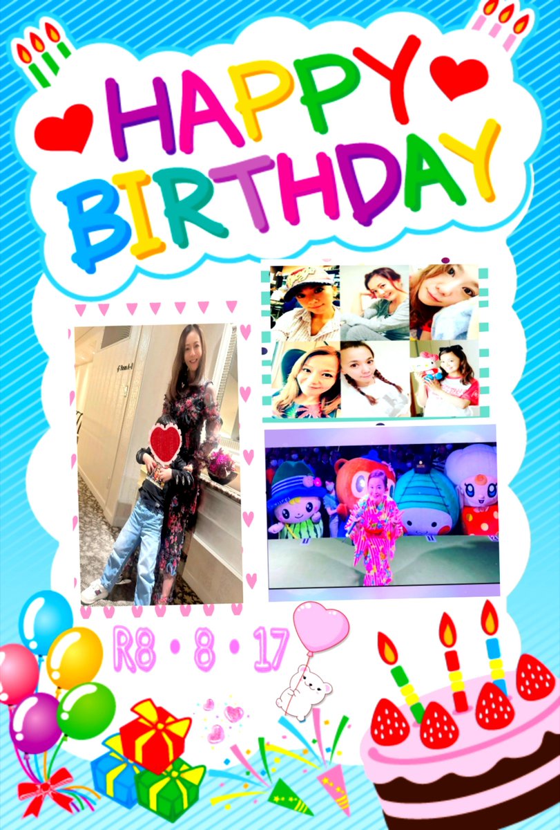 ku_mayu's tweet photo. ✨✨ともちゃん♡
        Happy birthday✨✨

ともちゃん♡おもち君が
今日も明日もその先もずーっと
元気でHappy🩷でありますように
☆。.:＊・゜

#華原朋美 #ともちゃん
#誕生日 #おめでとう https://t.co/dPH7irZFAZ