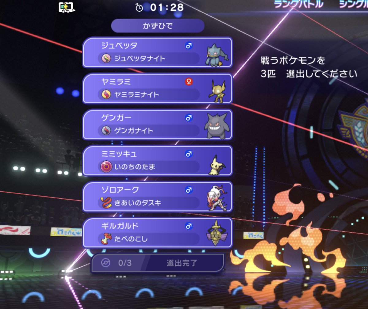 woEdobHbt0J59zn's tweet photo. 今日楽屋で、ソルトレイクはらぼーさん、ノコノコみさきchu!ちぎら達とポケモンチャンピオンズの話で盛り上がった🕴
和秀はこの前ゴースト統一パーティでマスター到達しながら13連勝しました🤾‍♂️
ゴーストタイプもとても好きです👻🤾‍♂️
#ポケモンチャンピオンズ https://t.co/OslW0m39mG