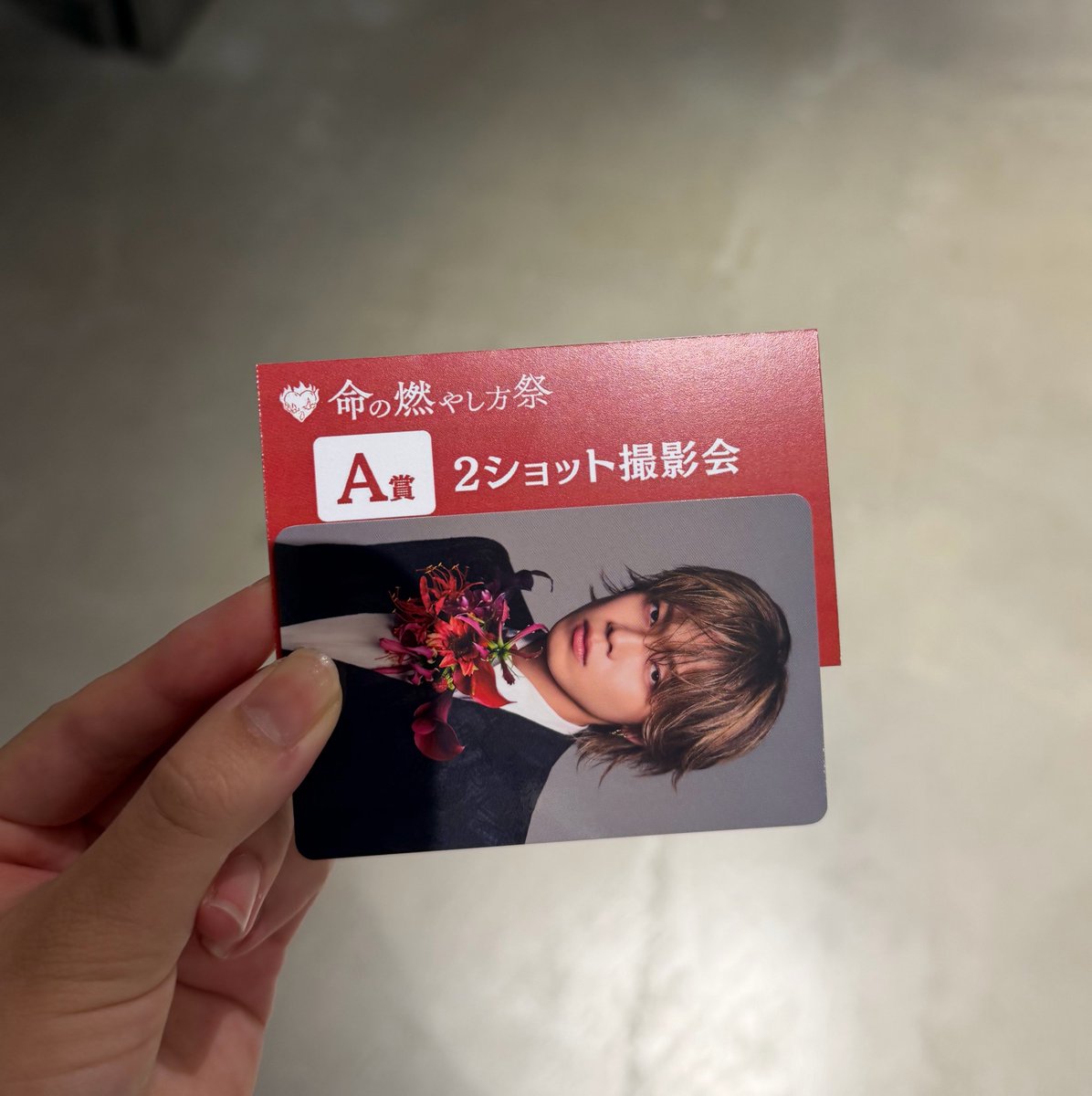 comhagishiri's tweet photo. 全然当たらなくて苦しかったけど、お友達が沢山励ましてくれてA賞当てられた😭😭😭
みんな優しくて人に恵まれているなーって思う日でした🫂💗

やまとくんツーショできるよ( >ᴗ<)🎶
再来月もよろしくね🎵
　
#コムドットやまと #命の燃やし方 #命の燃やし方祭 @comyamato0515 @yamanimu0515 https://t.co/M0hX7xSgUK