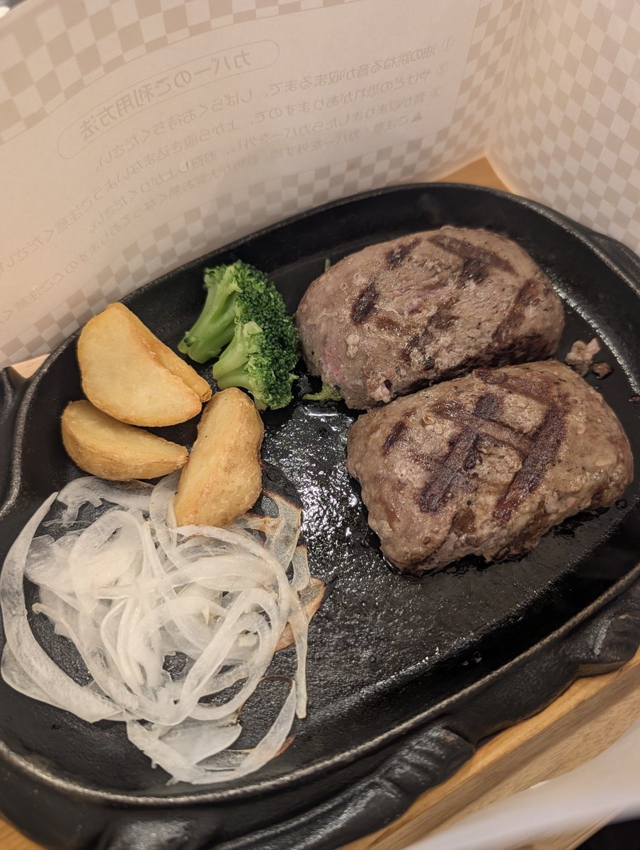 Mappy330301's tweet photo. 昨日は皆でヴィクトリア🥩😋
大俵ハンバーグ🎶✨️ https://t.co/C4bMYwgtoK