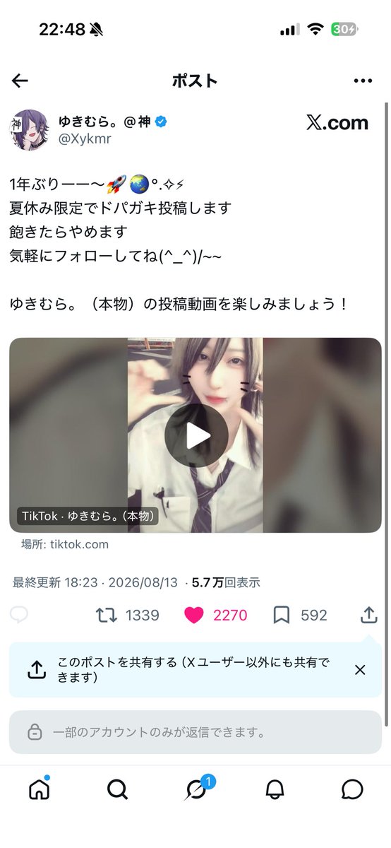 Lagxvk's tweet photo. @mind_is_bad 初めまして、ありがとうございます🙇‍♀️✨️✨️
同数からお返しさせていただきました！お手隙の際にご確認いただけますと幸いです🙇‍♀️❣️ https://t.co/G5r1hRzYKO