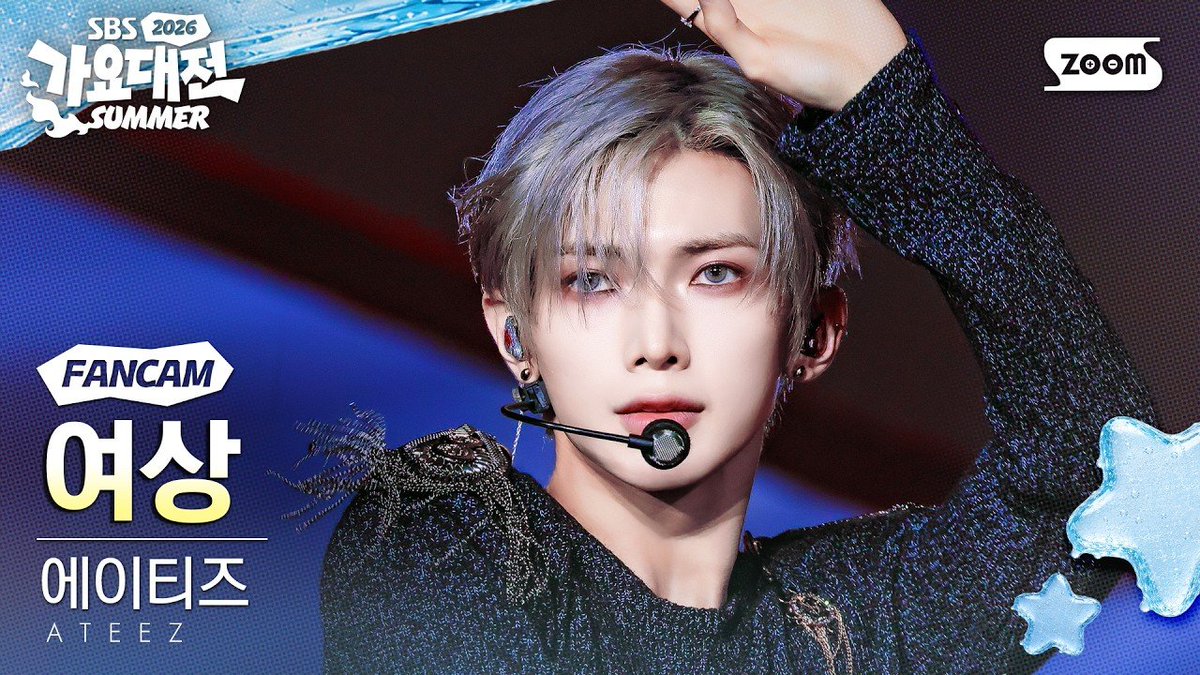 KangYeosangFr's tweet photo. [🎬] 260817 Gayo Daejeon Summer

YEOSANG FanCam 'INTRO + BAD + BOUNCY (K-HOT CHILLI PEPPERS)'

🔗https://t.co/4tPn44bnBY

#에이티즈 #ATEEZ #여상 #ヨサン #YEOSANG https://t.co/CsyUsg0pGm