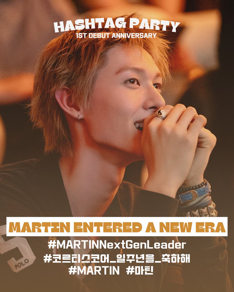 MARPTINvn's tweet photo. [HASHTAG PARTY]
— HAPPY 1ST DEBUT ANNIVERSARY WITH MARTIN & CORTIS 

One year ago, MARTIN officially made his debut as the leader of CORTIS, carrying his own dreams, music, and stories as he stepped onto this journey alongside his four members, James, Juhoon, Seonghyeon and Keonho.

Over the past year, we’ve had the privilege of watching you grow with every stage — from a talented PRODUCER PRODIGY with an undeniable passion for music into a BELOVED LEADER who always strives to guide, protect, and be a source of strength for his members.

Thank you, MARTIN, for putting your whole heart into your music, CORTIS, and every moment on stage. Thank you for never stopping your journey to become a better version of yourself, and for turning the dreams you once had into beautiful memories with your members.

We are so proud of MARTIN EDWARDS — proud of the talent behind our PRODUCER PRODIGY, proud of the heart behind our BELOVED LEADER, and most of all, proud of the person who has continued to move forward with CORTIS throughout this unforgettable first year.

May this be only the beginning of a long and beautiful journey. Keep shining, keep creating music that is uniquely yours, and keep leading CORTIS toward even greater stages, MARTIN.

Happy 1st Debut Anniversary, CORTIS.
Happy 1st Anniversary to our BELOVED LEADER, PRODUCER PRODIGY — MARTIN EDWARDS 🥹🤍

MARTIN ENTERED A NEW ERA

#MARTINNextGenLeader 
#코르티스코어_일주년을_축하해
#MARTIN #마틴