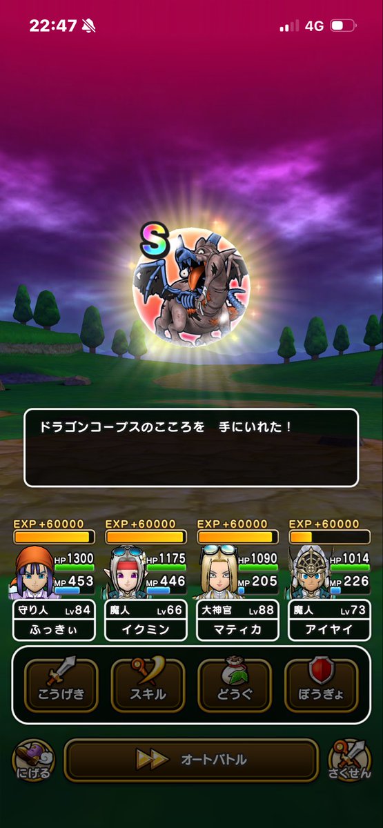 fkice's tweet photo. バーズムッチありがとう https://t.co/VEMRLcyKZW