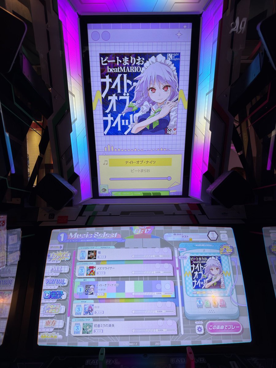 Ebra_kw's tweet photo. このゲーム初プレイ！もちろん最初に選んだのは「ナイト・オブ・ナイツ」😂 🩶💙

大阪に着いて早速咲夜に会えた。最高のスタート。 https://t.co/UKHVsNWQqX