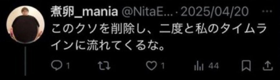 fukutiyamania's tweet photo. ポッカキットでオカズ探してたらこれで https://t.co/7vdPlqMcka