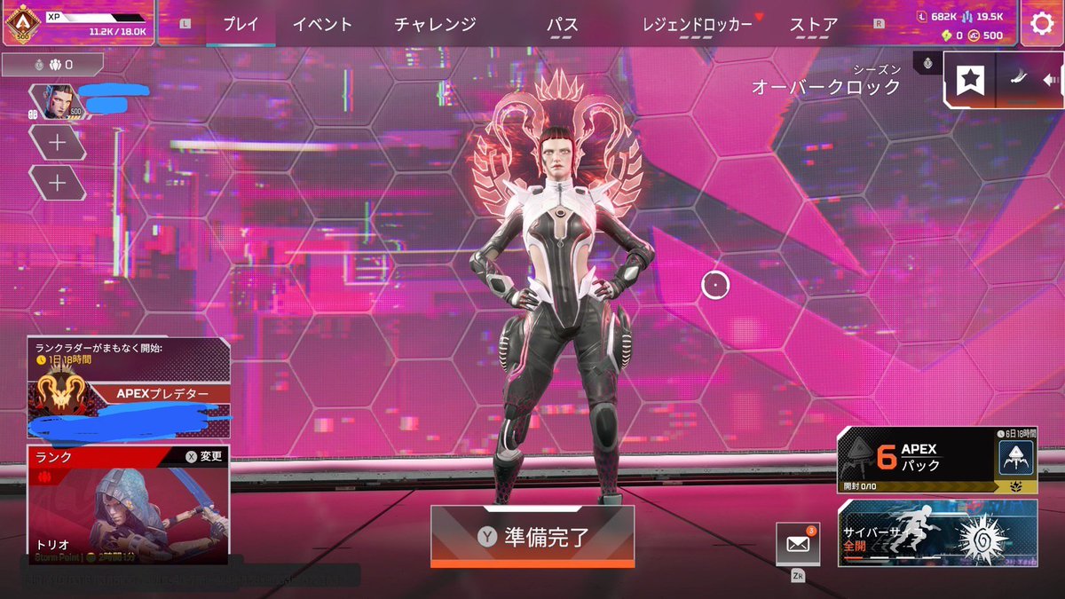 Sephiroth022017's tweet photo. 日本1安心・安全 APEX代行・同行🌟
｢ps4.ps5.pc.switch,xbox｣
全機種対応可能です‼️
‼️シーズン30のスプリット1‼️

👑全ランク帯・バッチ・その他対応可能です👑

‼️残り29日で終わります‼️

#APEX代行
#APEX募集PC
#APEX募集ps5 https://t.co/sQDuh7KJhS