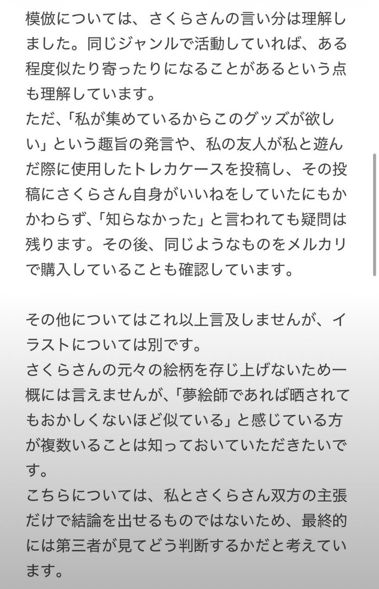 _bb27x tweet picture