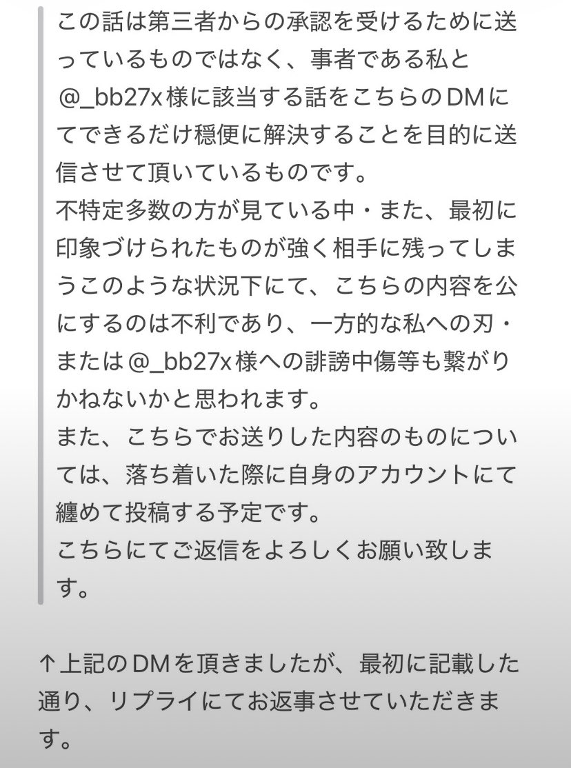 _bb27x tweet picture