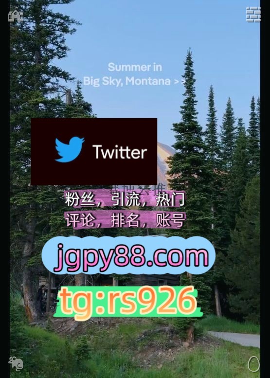 o19s2v's tweet photo. Be positive in every single moment.
自动脚本多账号管理、批量发帖、内容同步外🕳facebook推特脚本
推特软件推特账号推特账号长春
粉丝号上热门围780791海外获客🪐主人的任务🌱
推特脚本苏州代发合肥   🌴客.服看→资.料
推特账号instagram🌜 https://t.co/w7ikQzRlb9