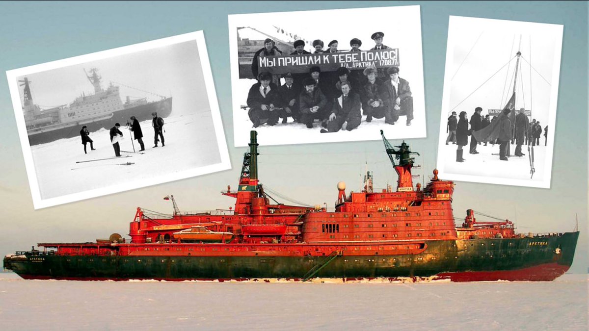 Russia's tweet photo. 🚢 #OTD in 1977, the Soviet nuclear-powered icebreaker #Arktika became the 1st surface vessel to reach the North Pole.

🧭 The expedition showed that year-round navigation across the Arctic Ocean &amp; transit through the #NorthernSeaRoute are very much a reality

#RussiansDidItFirst https://t.co/QpKm6ysR11