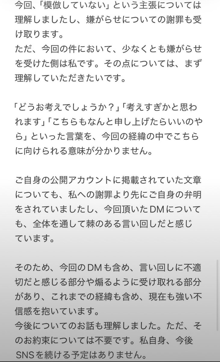 _bb27x tweet picture