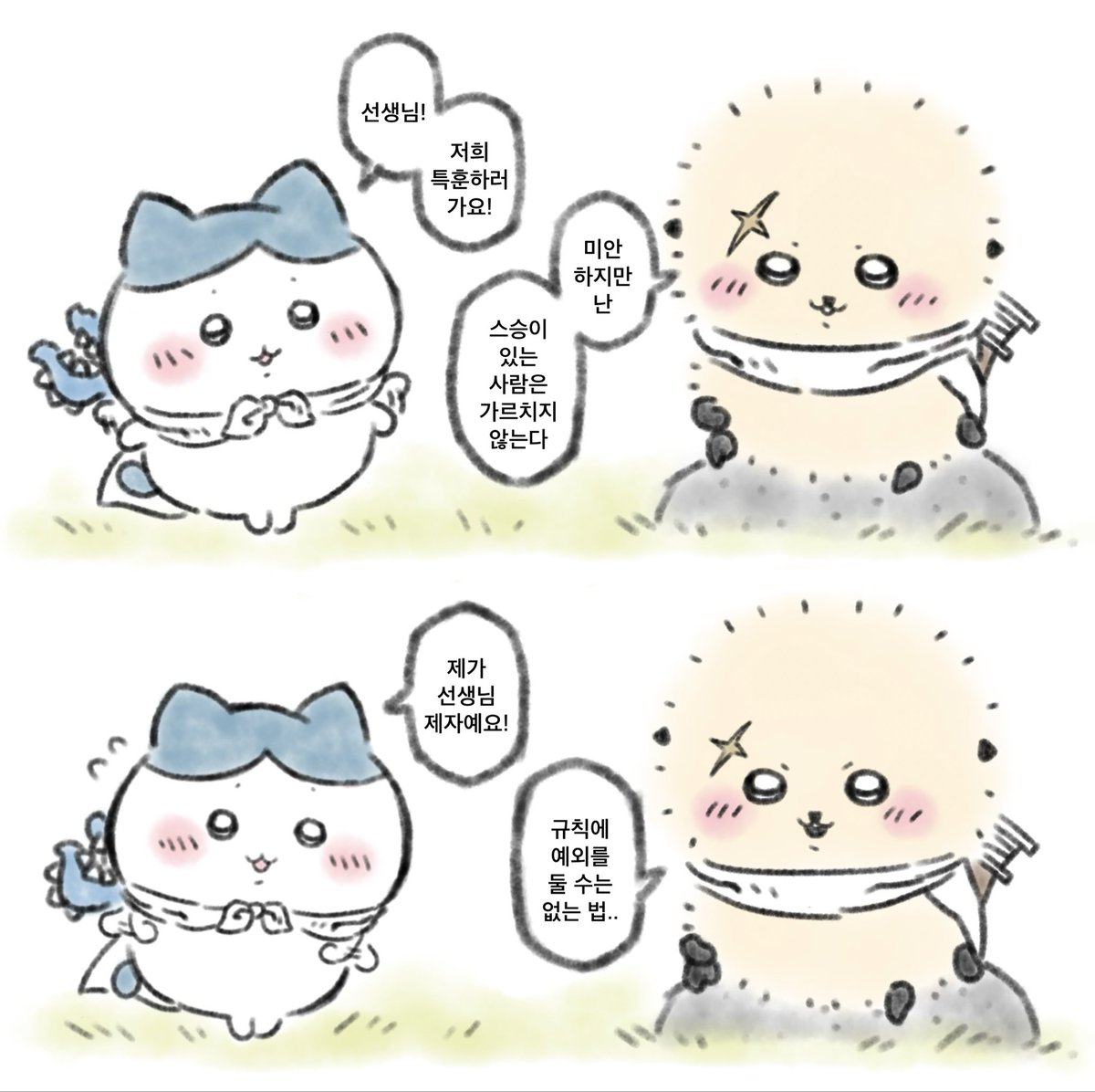 U_Gi_Gi's tweet photo. 바보커플 https://t.co/1vxDmdanR8