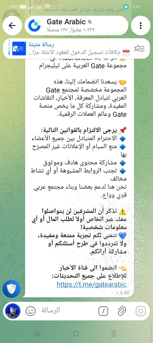 hadisheef's tweet photo. @GateArabic_ 2

@sneenfatit 
@habebkida https://t.co/Ijc3hFVTAO