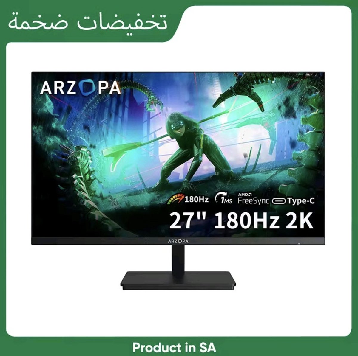 RealGrendizer's tweet photo. عرض جبااااار 🔥

على شاشة 2K 180HZ IPS: بـ 300 ريال 🤯

مواصفاتها بالضبط 👇🏻:

- 180 هرتز
- الرزلوشن 2K 
- البانل IPS
- 27 إنش
- زمن الاستجابة 1ms

الشاشة تقييماتها عالية و ممتازة 💯
و الشحن محلي و سريع من داخل السعودية 🇸🇦

استخدم: 
- كـ،ـود الخـ،ـصم WINOFF2
- خـ،ـصم بطاقة الراجحي مسبقة الدفع 💳 

الرابط: https://t.co/KW6Ct0obPQ