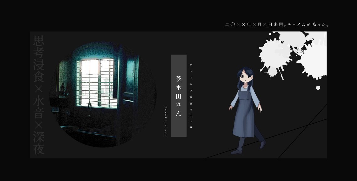 Ho_Wa_NM's tweet photo. KPレス用の探索者を用意し、いろんなKPレスシナリオにブチこむ遊びをしていました！楽しい！ https://t.co/T6Em9kernm