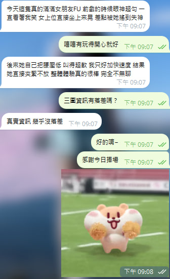 NealeO23283's tweet photo. #客評 #高雄
甜甜的反差感拉滿
這種妹妹真的很容易讓人記住 https://t.co/mFVLA775aL
