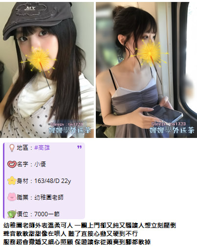 NealeO23283's tweet photo. #客評 #高雄
甜甜的反差感拉滿
這種妹妹真的很容易讓人記住 https://t.co/mFVLA775aL