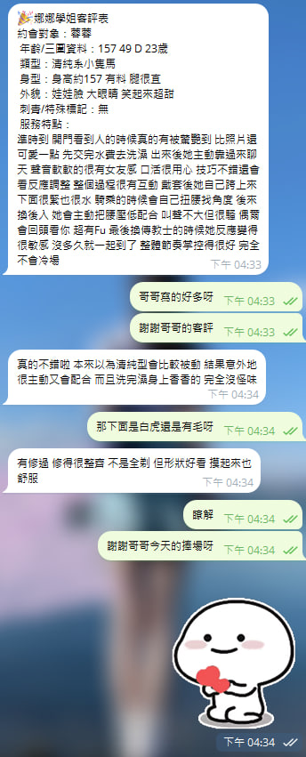 NealeO23283's tweet photo. #客評 #新竹
看起來乖乖的 實際上超會玩～ https://t.co/kl1q7jCU2I