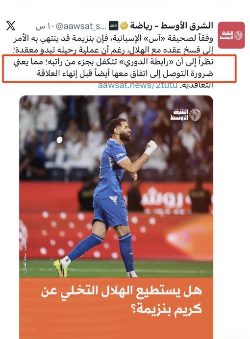 3zoozvic's tweet photo. نحتاج تفسير ؟؟ https://t.co/hzlFm5gmkE