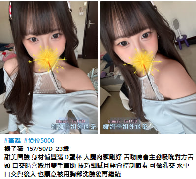 NealeO23283's tweet photo. #客評 #高雄
約過一次之後就懂了 
不是我一直推薦 是哥哥自己約完就開始惦記了～
滿滿的回沖慾望 ⭐ https://t.co/LIDxaJVcDR