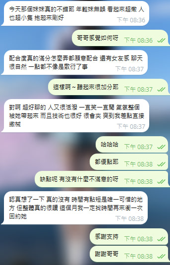 NealeO23283's tweet photo. #客評 #高雄
約過一次之後就懂了 
不是我一直推薦 是哥哥自己約完就開始惦記了～
滿滿的回沖慾望 ⭐ https://t.co/LIDxaJVcDR