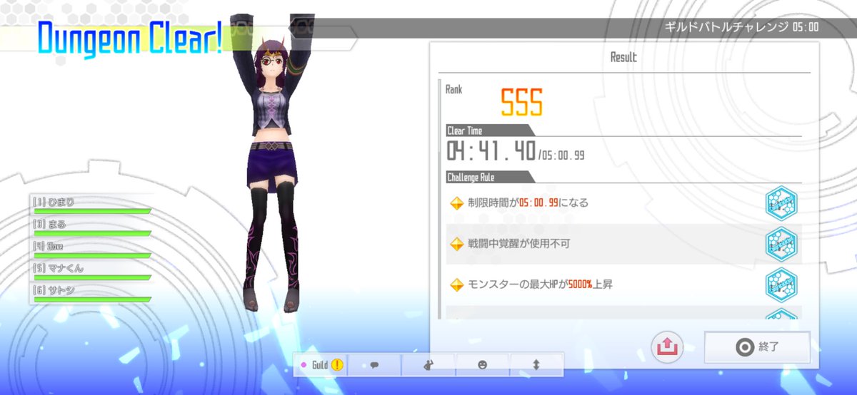 Edition0412's tweet photo. Faithにてギルバト参加しました〜！
あっという間に終わりました！
楽しかったです。また、お願いします！
#SAOIF https://t.co/afCAfrIZnd