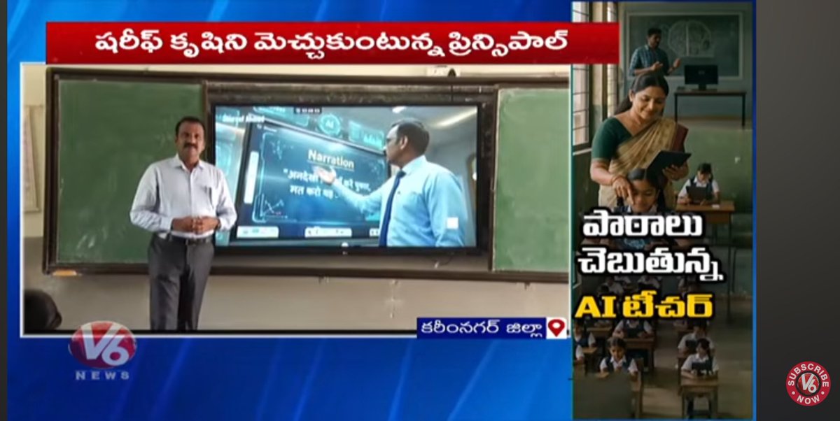 Tauheed_LLB's tweet photo. Hon'ble @revanth_anumula Sir,  @TelanganaCS A Govt Hindi Teacher in Karimnagar is doing remarkable work by creating AI tools and using them to make teaching more interesting and engaging for students. 
I humbly appeal to the Hon’ble @Collector_KNR ,to kindly recognise and https://t.co/x3tDNAPud6