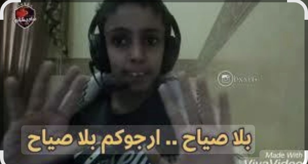 A_ALMOSSAWI's tweet photo. @R9_22D ارجوك يا عراف https://t.co/93c0Shioir